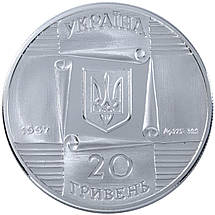 Срібна монета НБУ "Київський контрактовий ярмарок", фото 4