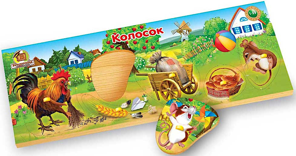 Рамки-вкладиші Монтессорі казка Колосок. Вундеркінд (РВ-034)