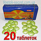 Атомна бомба. 20 таблеток для підвищення потенції та продовження статевого акту. Atomic Bomb., фото 2