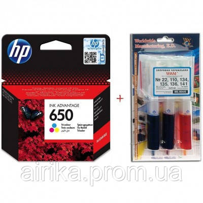 Картридж HP DJ Ink Advantage 2515 HP 650 + Заправочный Набор Color ...