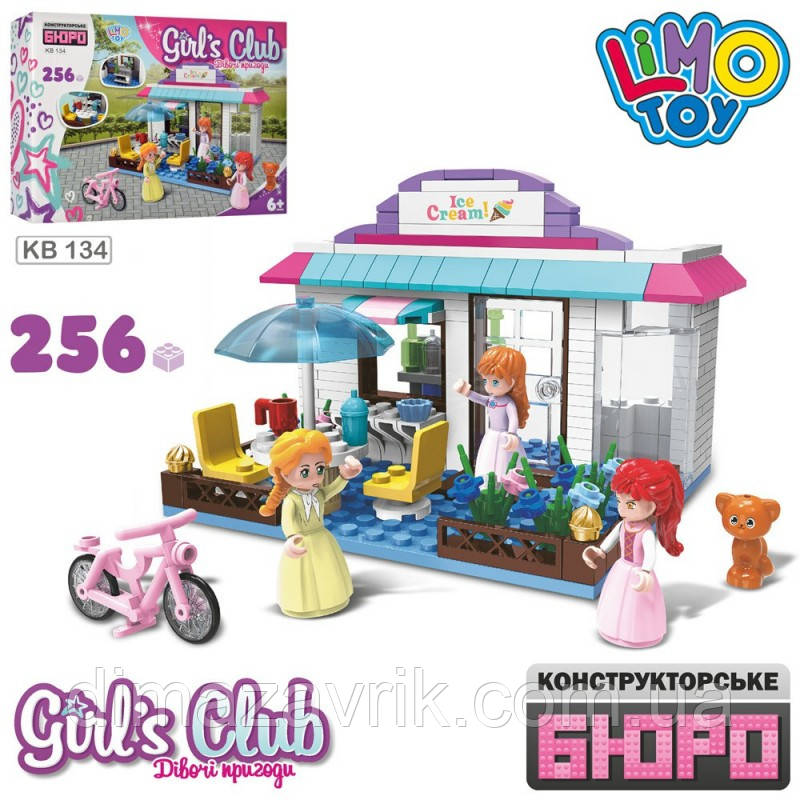 Конструктор Limo Toy KB 134 "Кафе Морозиво" 256 деталей, фото 1