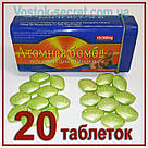 Атомна бомба. 20 таблеток для підвищення потенції та продовження статевого акту. Atomic Bomb., фото 7