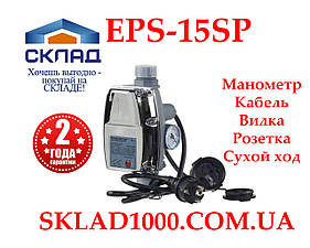 Контролер тиску Насоси+ EPS-15SP. З кабелем, розеткою і вилкою.
