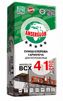 Клей для пенопласта и мин. ваты армирующий Anserglob BCX-41 PRO, 25кг