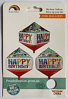 Фольгированный шар Ромб Happy Birthday , в индивидуальной упаковке