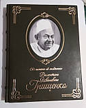 Виготовлення гостьової книги (книга для побажань, відгуків)., фото 6