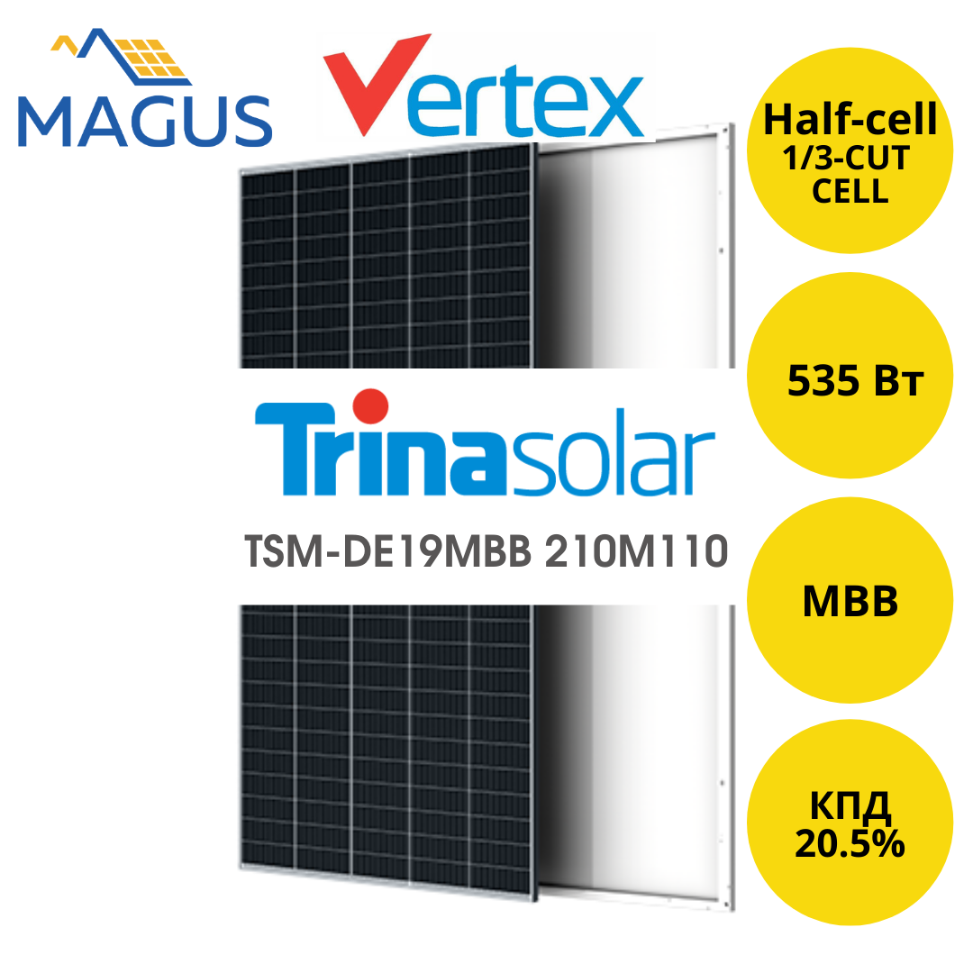 Сонячна батарея Trina Solar TSM-DE19MBB 210M110 535 Вт MBB