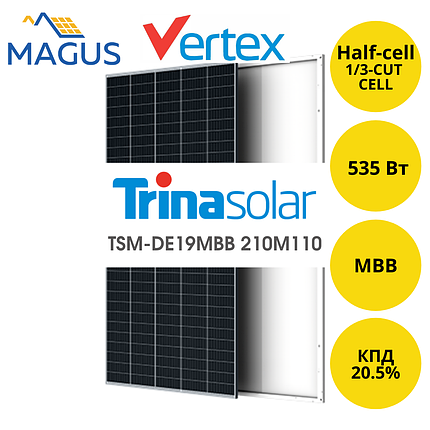 Сонячна батарея Trina Solar TSM-DE19MBB 210M110 535 Вт MBB, фото 2