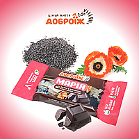 Жива Халва з пророщеного насіння в шоколаді "Марія" 40 г