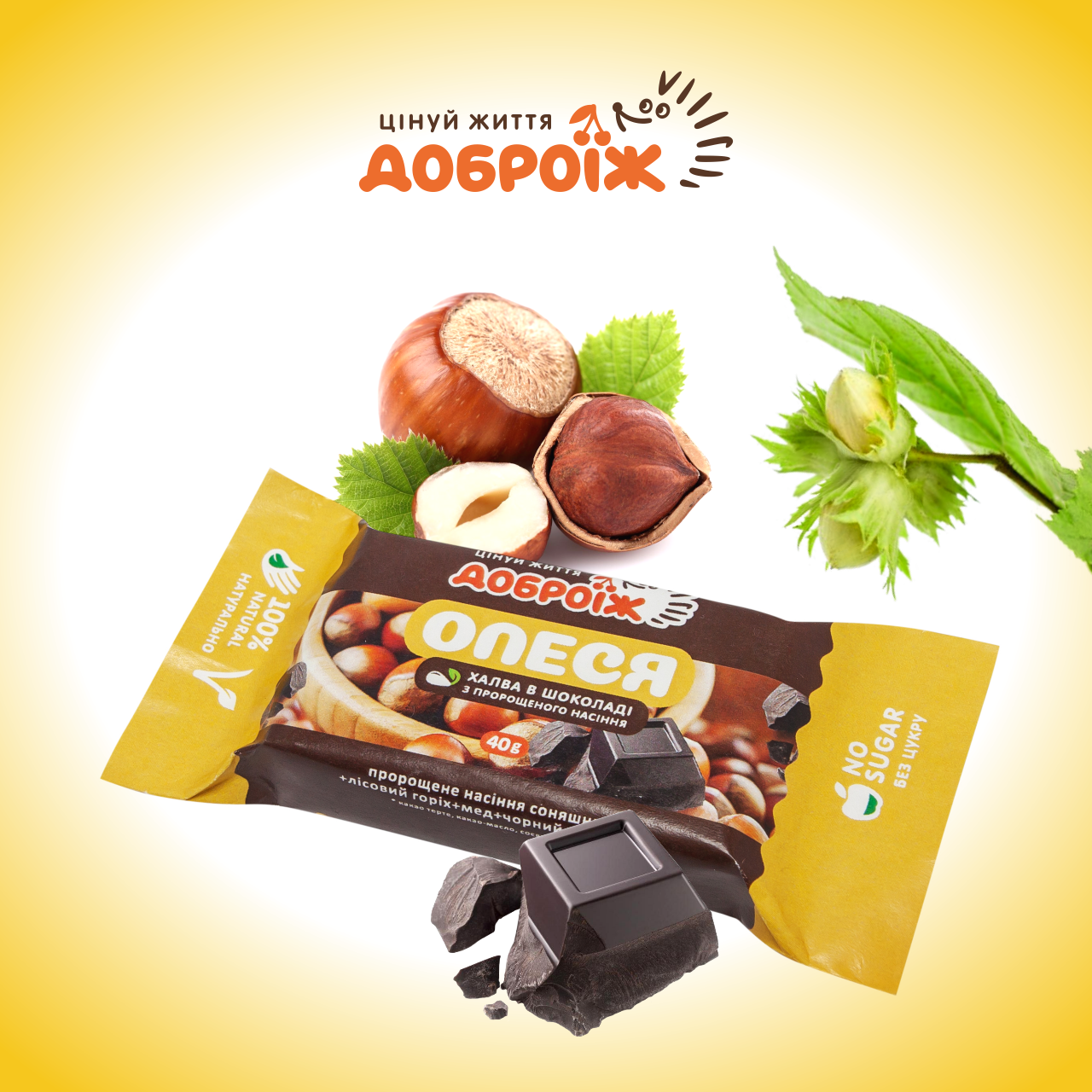 Жива Халва з пророщеного насіння в шоколаді "Олеся" 40 г