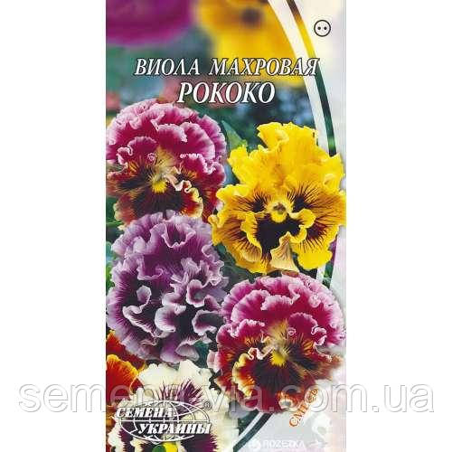 Віола махрова Рококо суміш /0,1 г/ (в пакованні 10 пакетів)