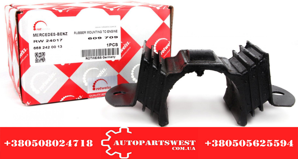 ПІДУШКА. КПП.       609-811.      ROTWEISS