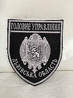 Шеврон Головне Управління Львівська область, фото 2