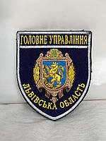 Шеврон Головне Управління Львівська область, фото 3