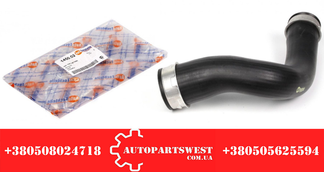 Патрубок інтеркулера VW T5 2.5TDI. AUTOTECHTEILE
