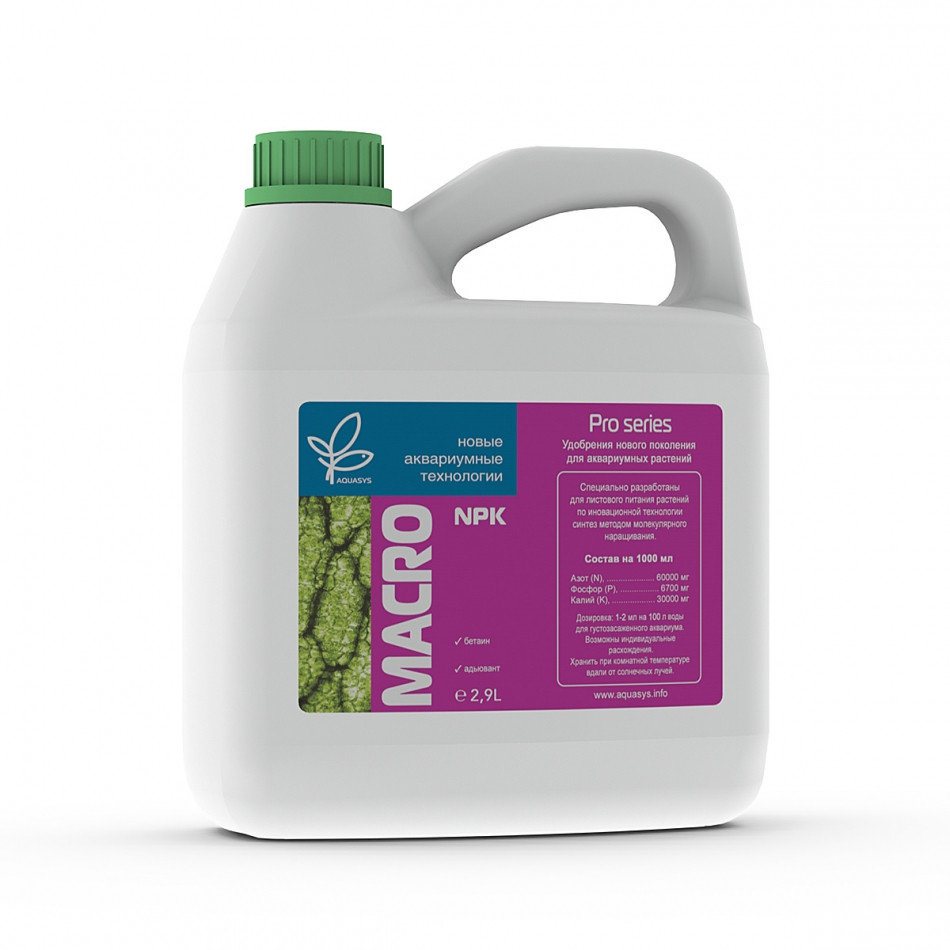 Добриво для акваріумних рослин AquaSys Macro (NPK) 2900 ml, на 191000 л.