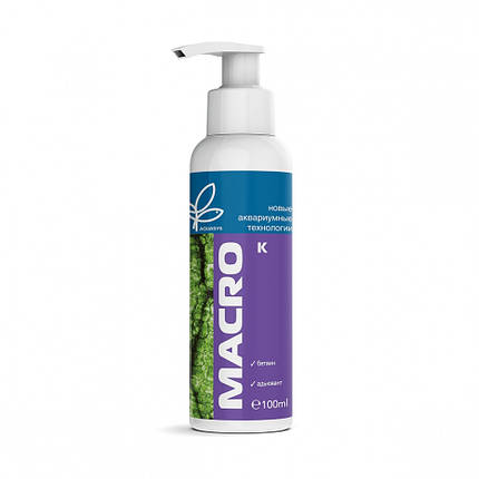 Добриво для акваріумних рослин AquaSys Macro K 100 ml, на 2000 л., фото 1
