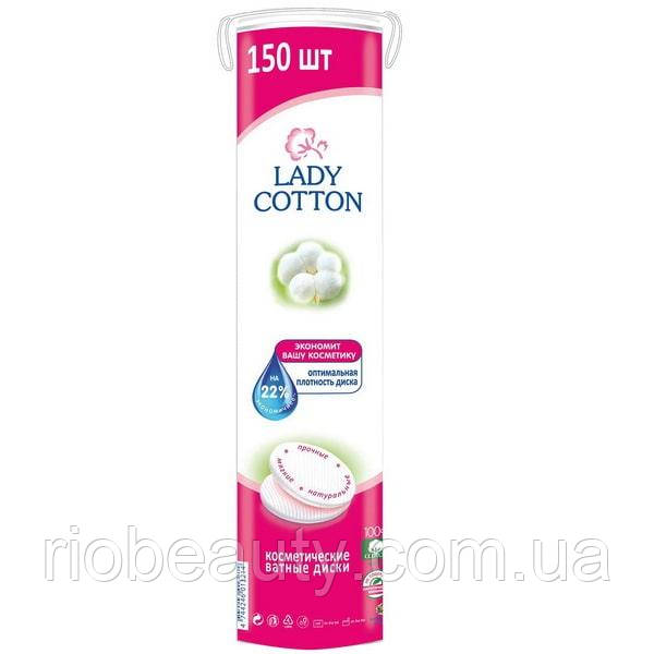 Ватні диски " Lady Cotton №120