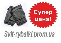 Рукавички-Вареншки