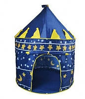 Дитяча ігрова палатка IsoTrade Замок принца (синя)