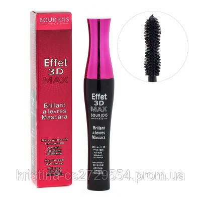 Туш для вій BOURJOIS Effet 3D Max буржуа 3д ефект