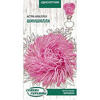 ОД Астра Крапллен ШІНШИЛЛА (рожева) [0,25 г] (в пакованні 10 пакетів)