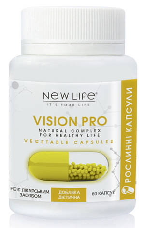 Vision Pro (Віжн Про) рослинні капсули з лютеїном - для здоров'я очей і поліпшення зору, фото 1