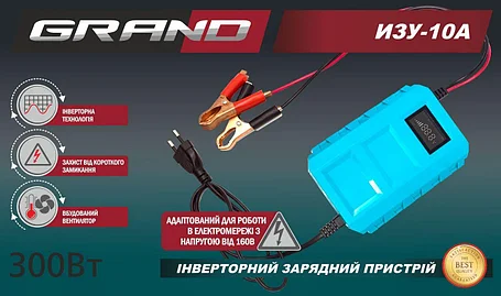 Інверторне зарядний пристрій Grand ІЗУ-10А, фото 1