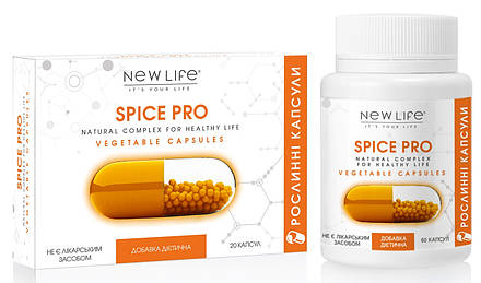 Spice Pro (Спайс Про) рослинні капсули - для травлення, схуднення, імунітету, фото 3