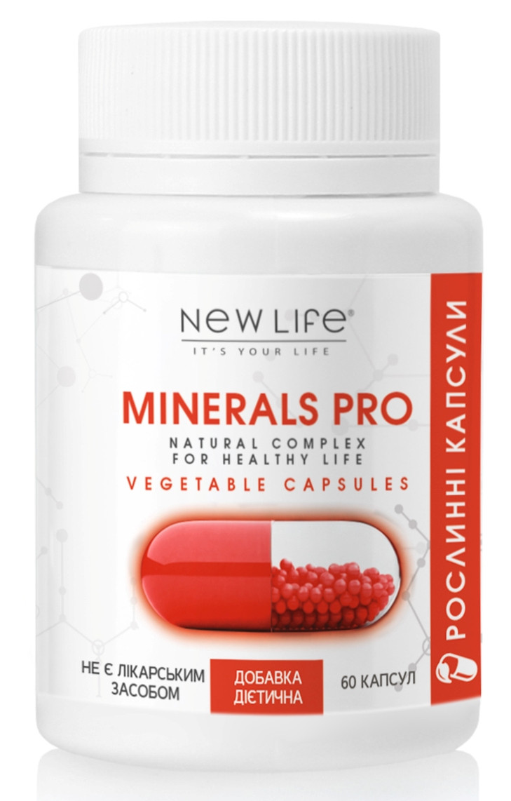 Minerals Pro (Мінералс Про) рослинні капсули - потужний комплекс мінералів
