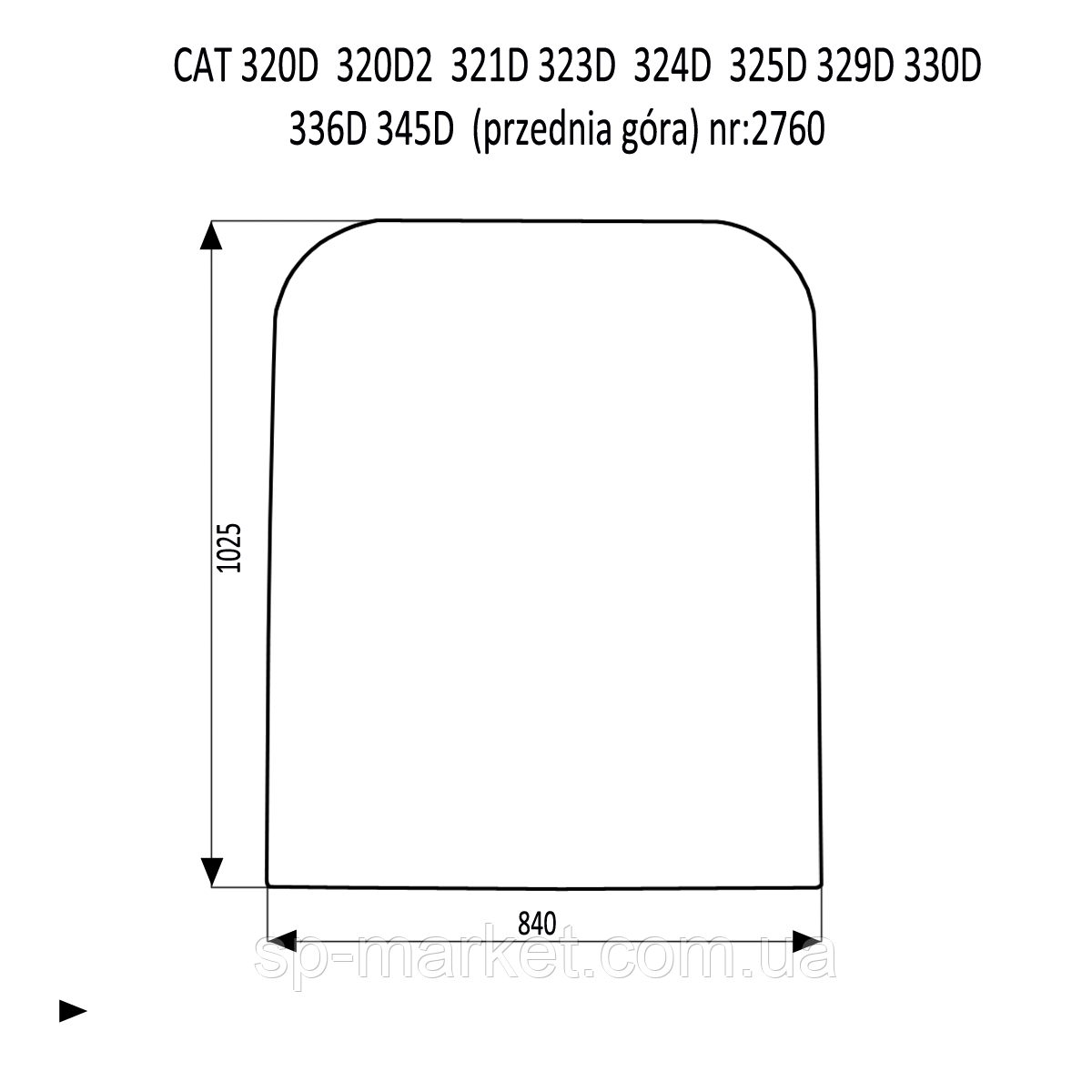 Скло лобове CAT 312D 156-6472 Скло лобове верхнє (75х25) 156-6472 / 383-8541 для екскаватора Caterpillar, фото 1