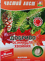Добриво кристалічне для хвойників осіннє (саджанці ялина, сосна, туя, кипарисовик, ялівець) Чистий Лист 300 г