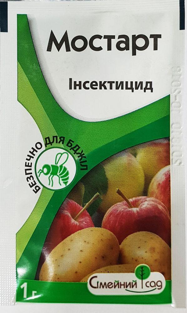 Інсектицид Мостарт з.п. (1 гр), Сімейний Сад