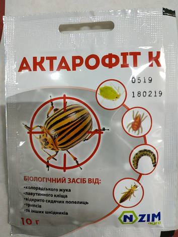 Біоінсектицид Актарофіт К (10 гр), Ензим Агро, фото 1