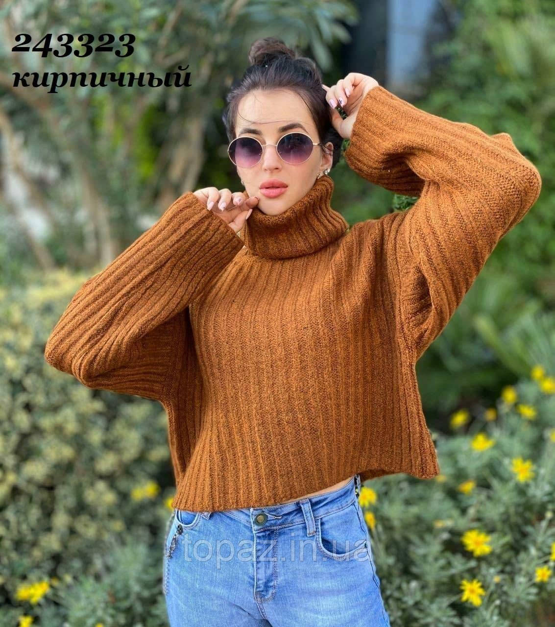 Стильний жіночий светр KROP TOP