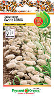 Насіння зайцехвіст Банні Тейлс, 50 шт.