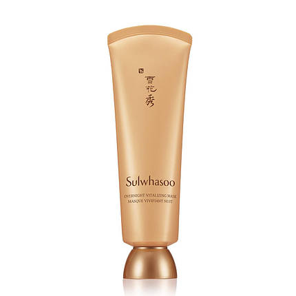 Ночная восстанавливающая маска Sulwhasoo Overnight Vitalizing Mask , 30 мл., фото 2
