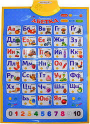 Дитячий музичний навчальний плакат азбука 45х60 см 