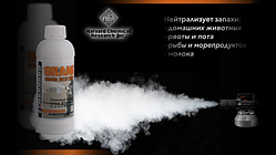 HARVARD ODOR DESTROYER ORANGE (Апельсин), 950 мл