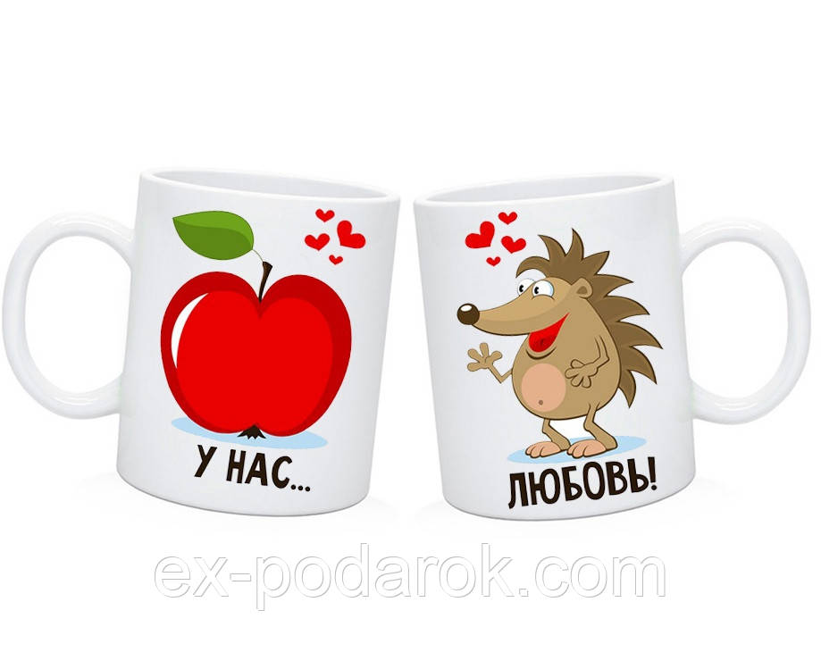 Біла чашка " Love is.... "