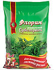 Субстрат Флорін для декоративно-листяних рослин 7 л