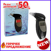 Алкотестер персональний портативний Digital Breath Alcohol Tester TOP_11-141115