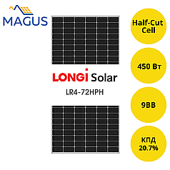 Сонячна батарея Longi Solar LR4-72HPH 450 Вт 9BB Half Cell (багатононісталічна)