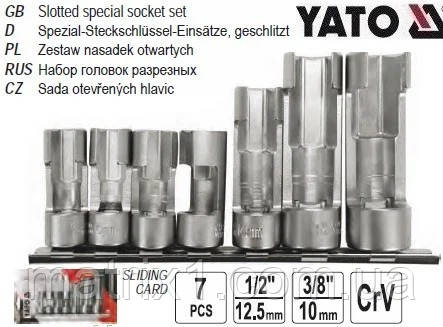 Головки торцеві відкриті для лямбда-зондів і датчиків YATO 3/8" І 1/2" М10-19 CRV 7 шт