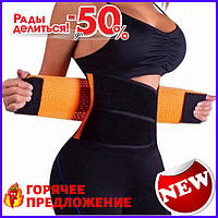 Пояс для похудения Xtreme Power Belt Экстрим Пауэр Белт утягивающий корсет коррекции фигуры S