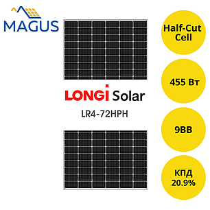 Сонячна батарея Longi Solar LR4-72HPH 455 Вт 9BB Half Cell (багатононісталічна), фото 1