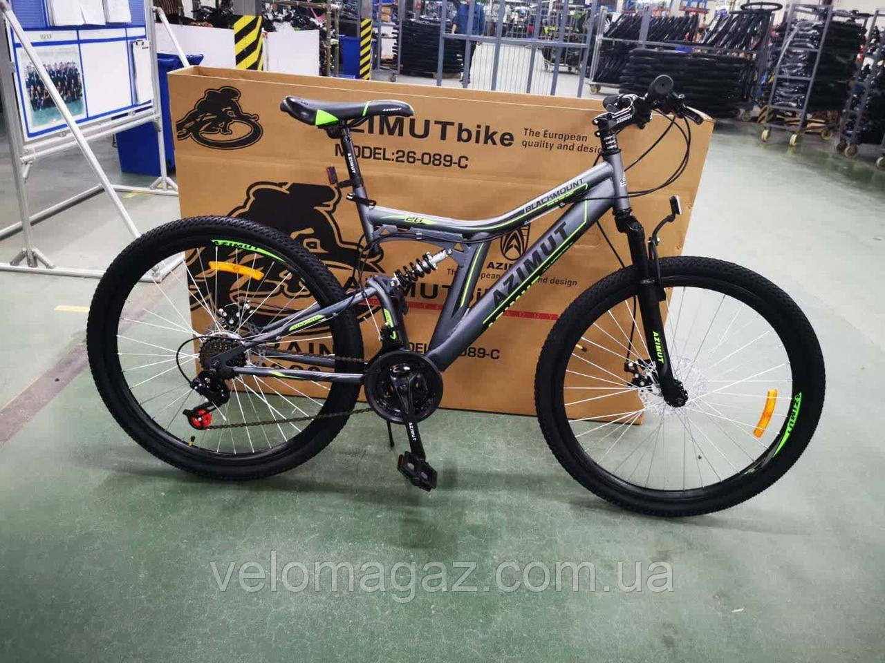 Велосипед двухподвесной гірський AZIMUT Blackmount 26", рама 18", GFRD сірий
