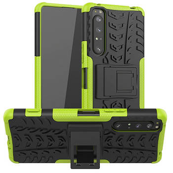 Чохол Armor Case для Sony Xperia 1 II Lime