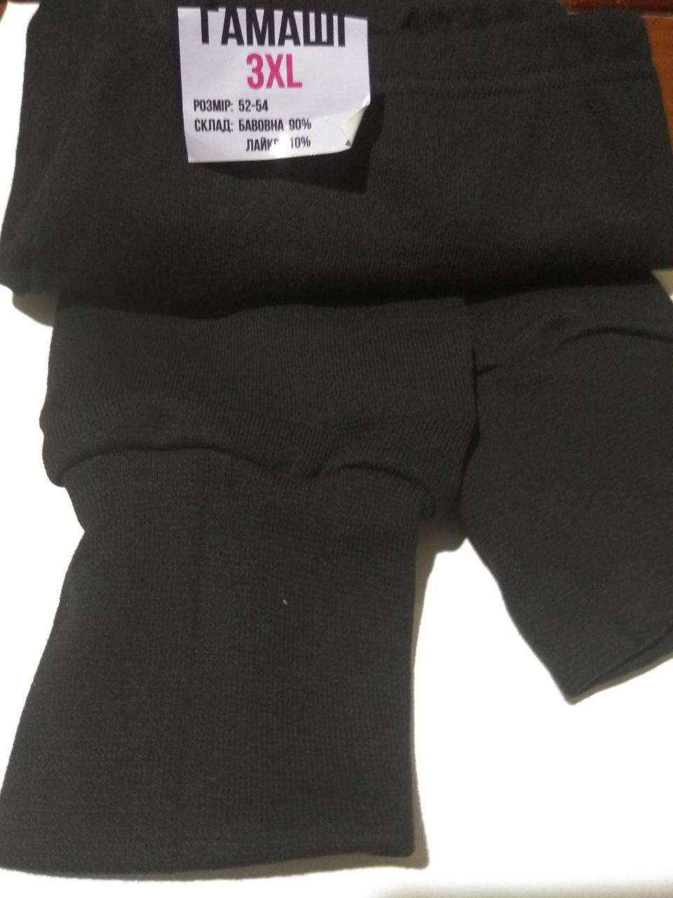 Гамаші теплі унісекс, фото 1