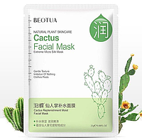 Тканевая увлажняющая маска для лица Bioaqua с экстрактом кактуса, 30мл
